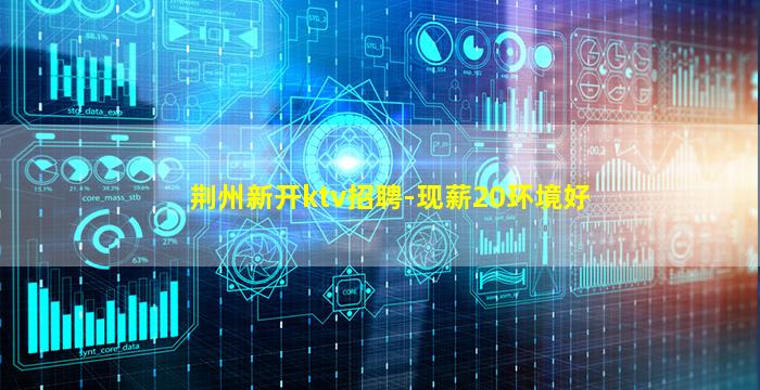 儋州酒吧招聘